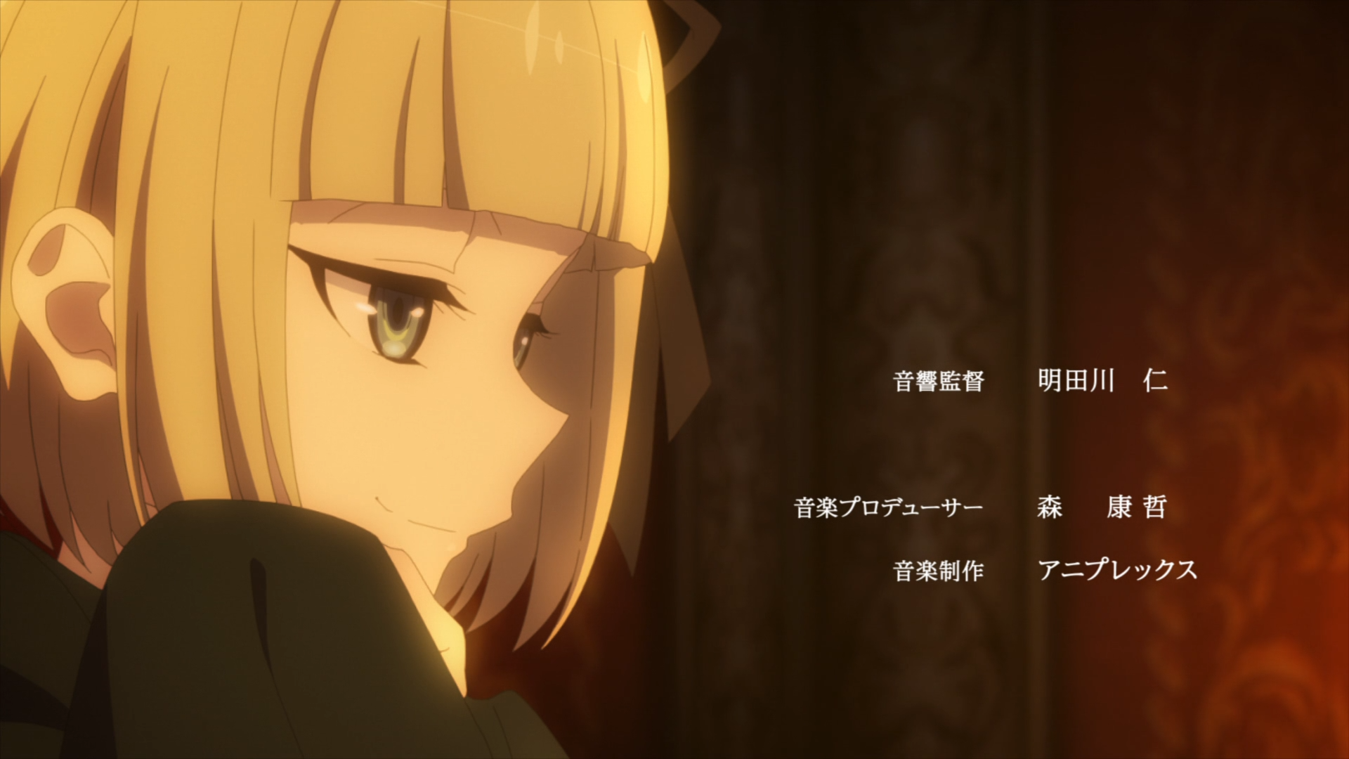 Lord El-Melloi II Sei no Jikenbo: Rail Zeppelin Grace Note (PuyaSubs!)